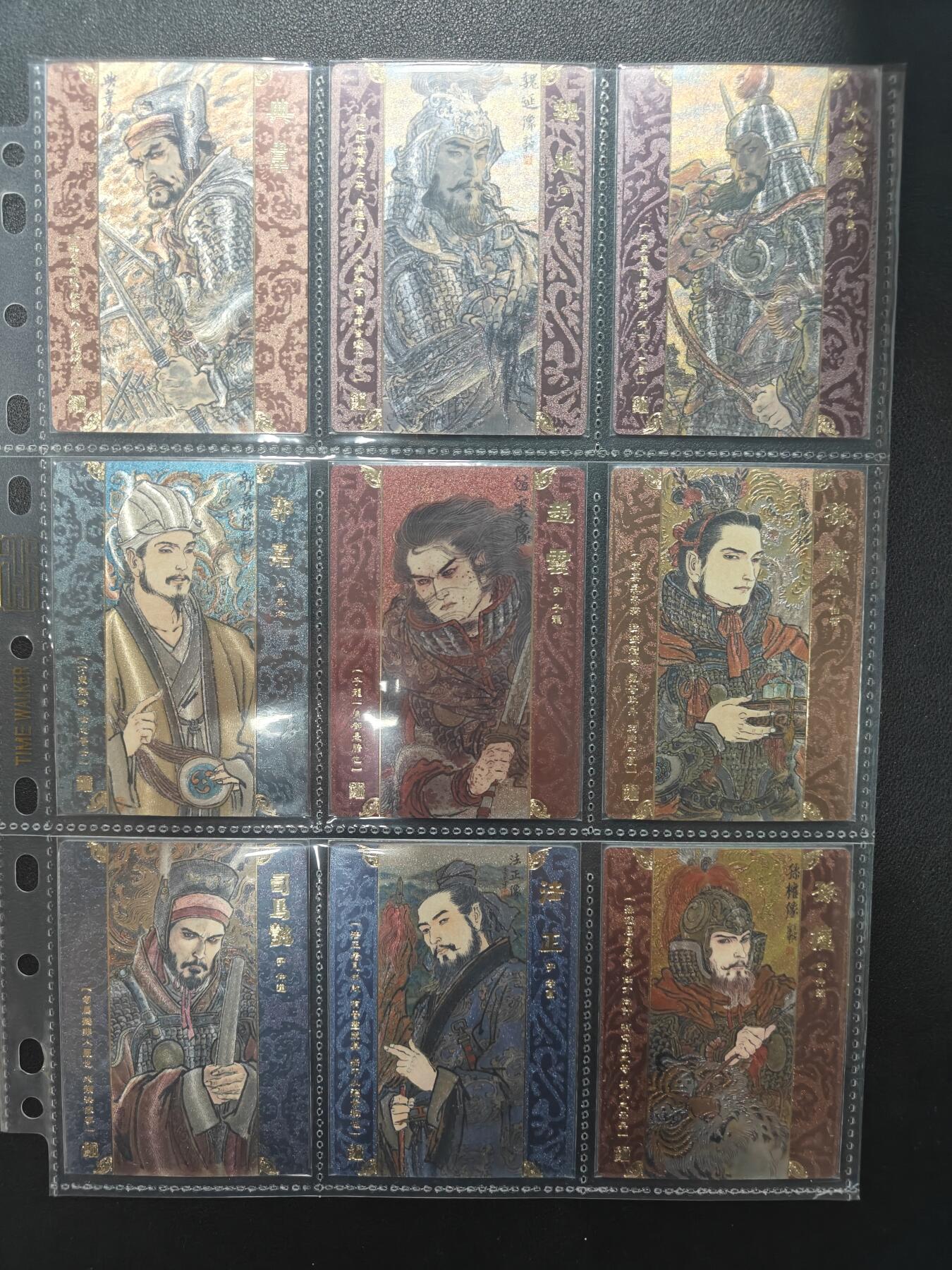 天玑星卡拍第157期《1.5周一截拍》持续收拍收评中 满赠卡需备注