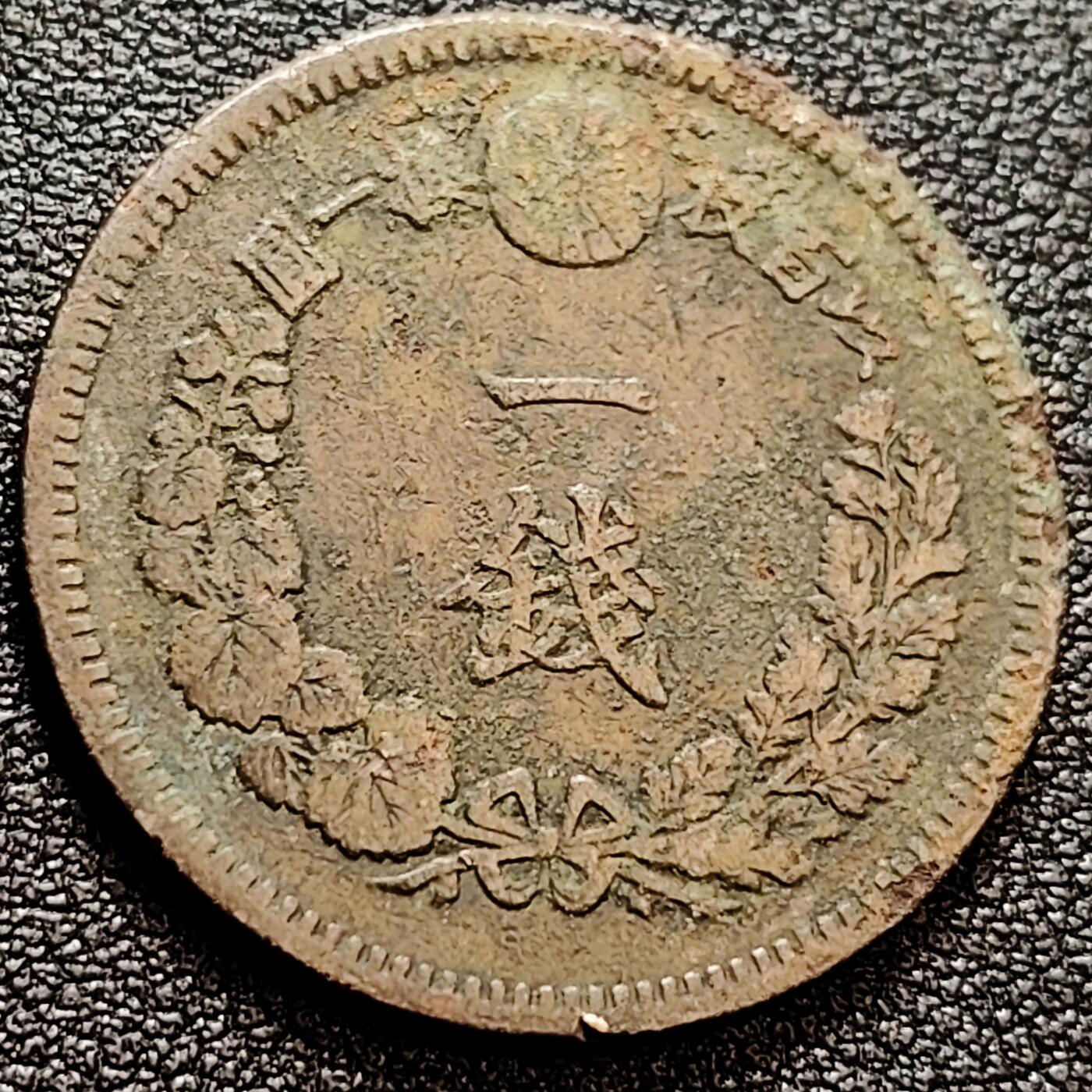 泉币菌-第158场-元旦欢乐场，开年第一场，新年快乐！（特修改截拍时间为23:30分） 。