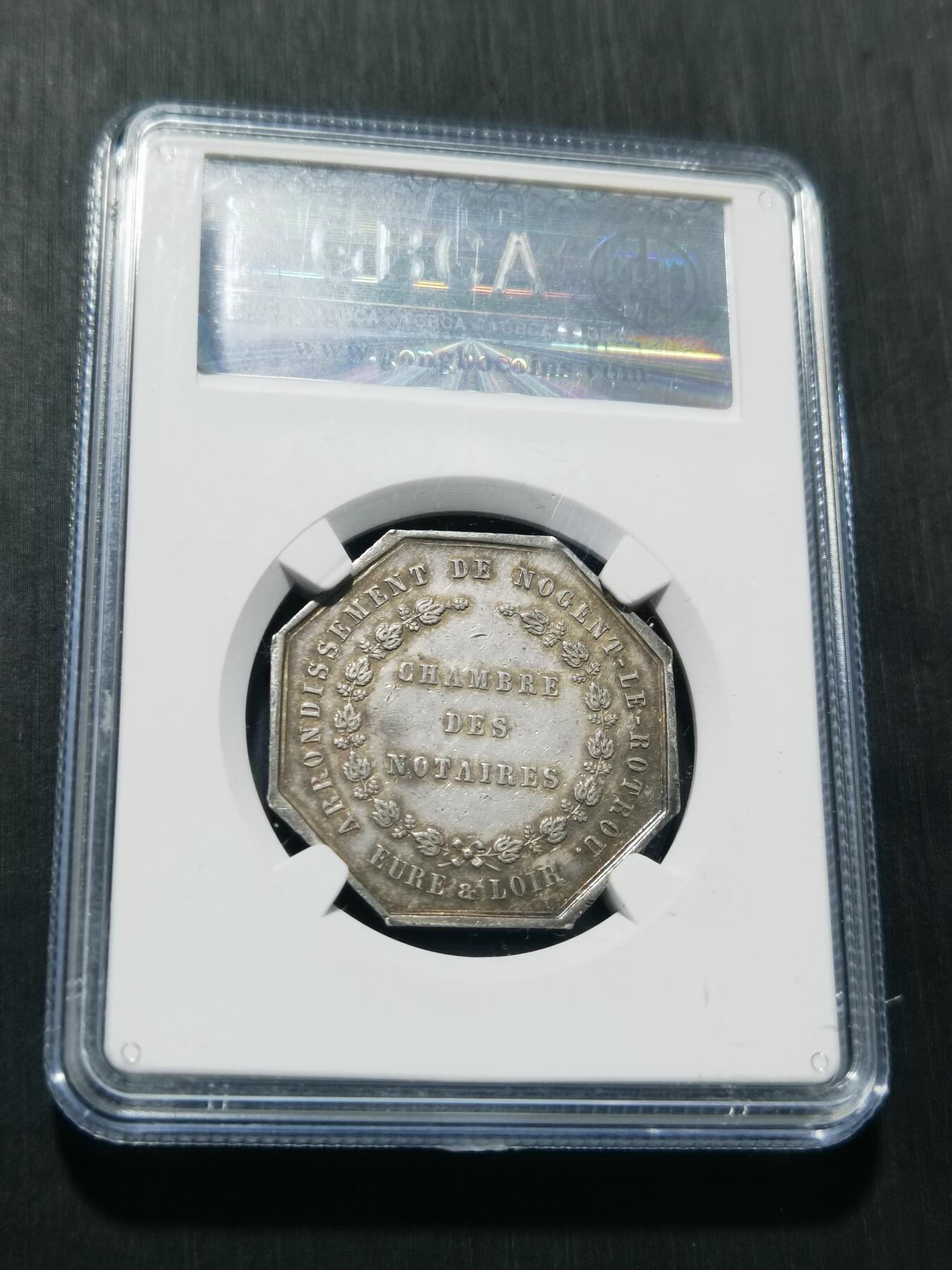 天下钱庄专场欢迎参拍 19世纪法国银代币