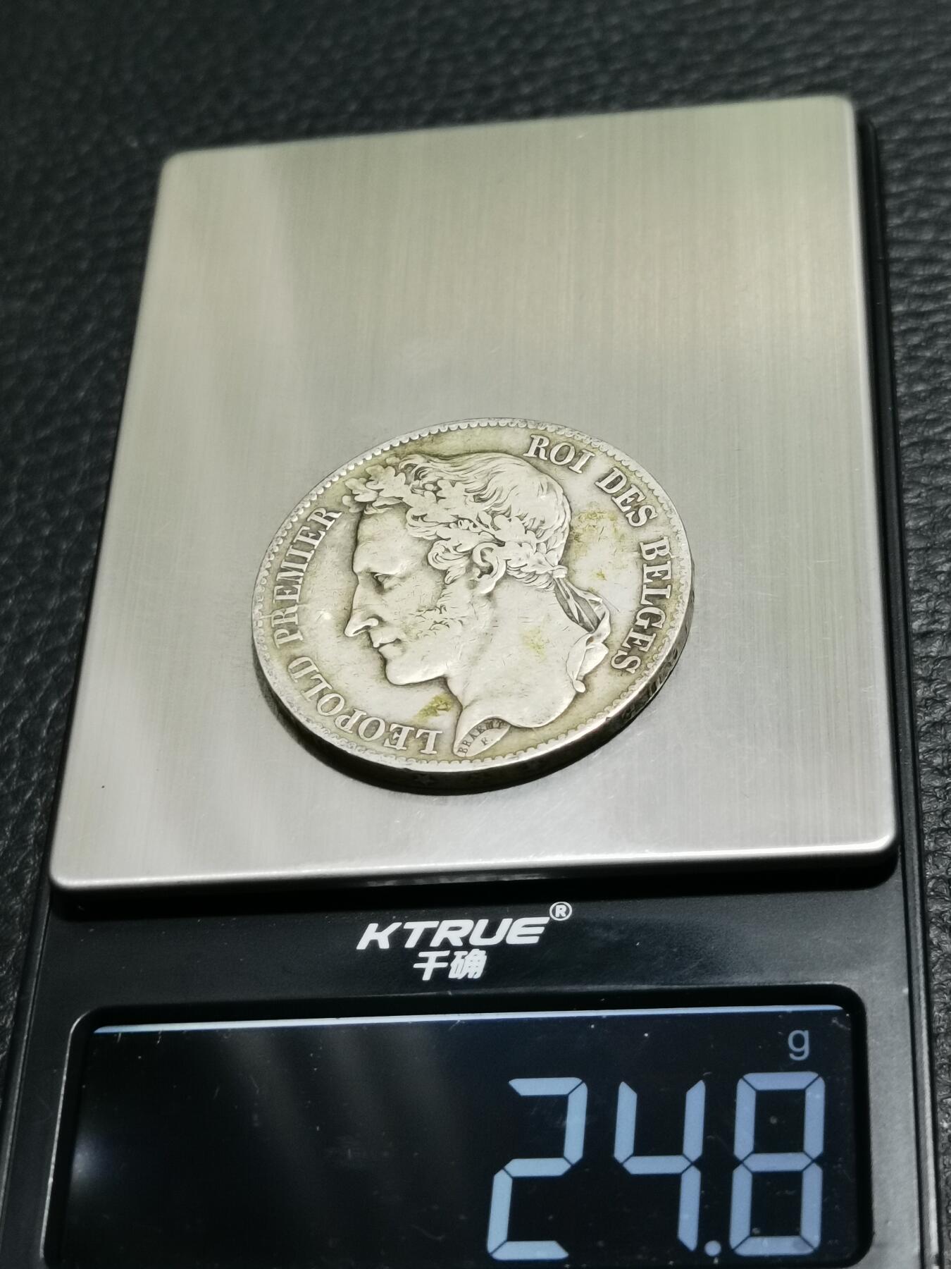 天下钱庄专场欢迎参拍 比利时利奥波徳一世桂冠版银币