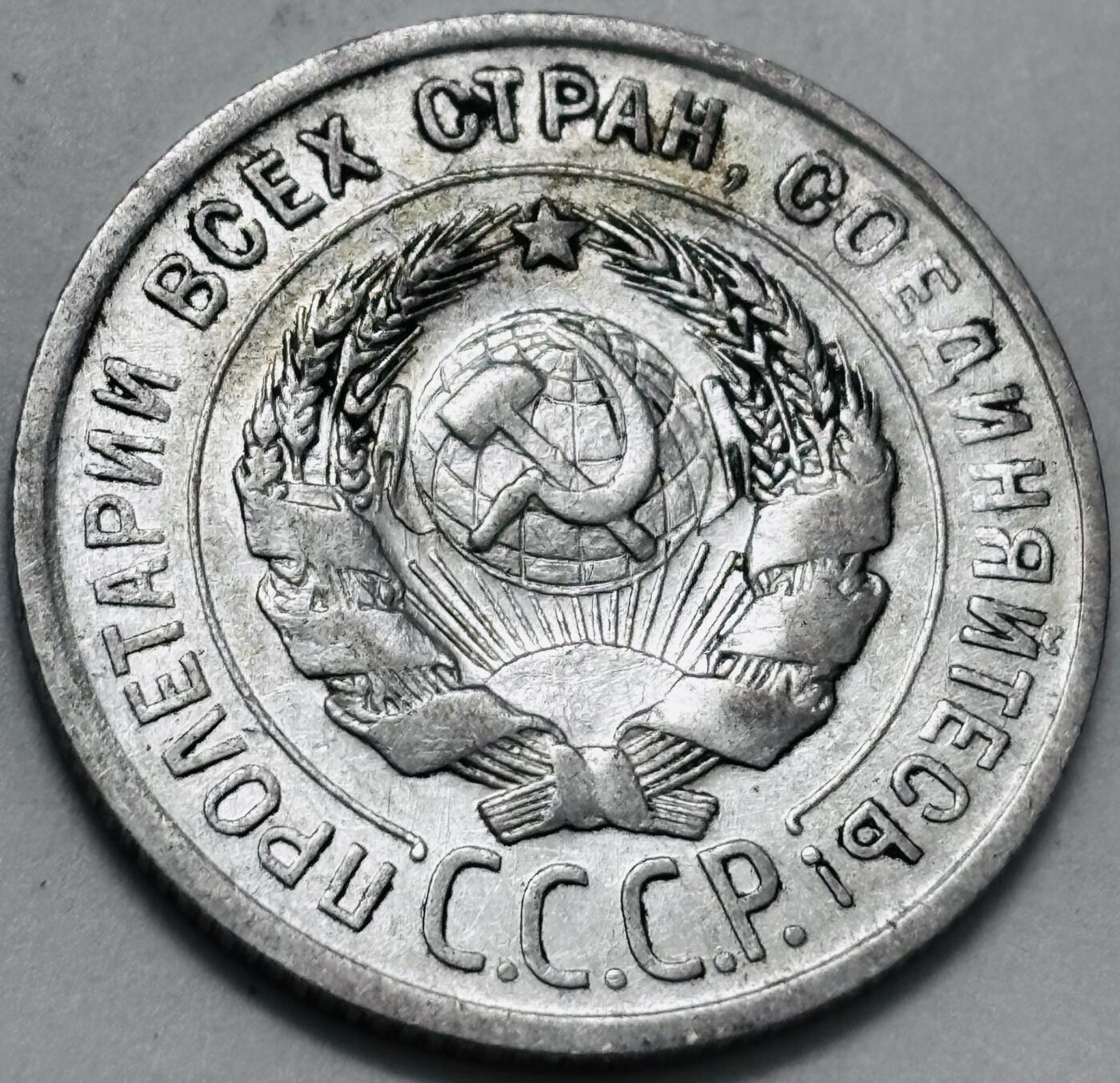 文馨钱币收藏 迎新纳福2026新年第一场（第 287 场）金银老铜币拍卖