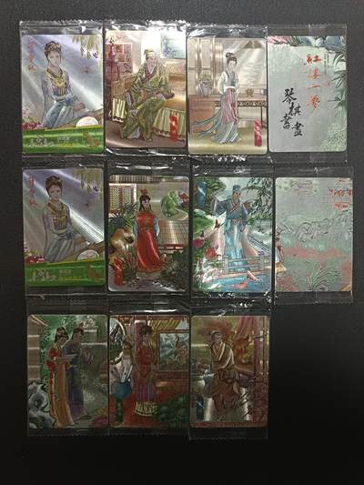 天玑星卡拍第157期《1.5周一截拍》持续收拍收评中 满赠卡需备注 - 丰谷山 红楼一梦 11张