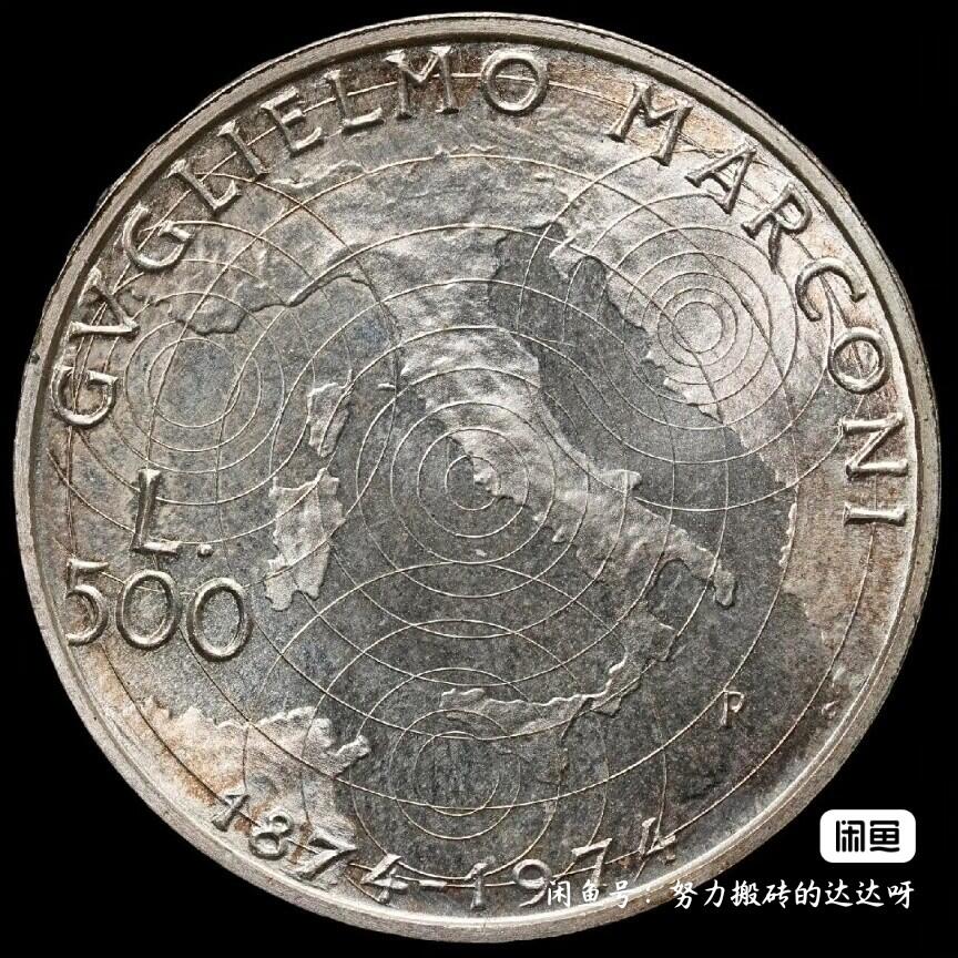 1974年意大利-伽利尔摩·马可尼诞辰100周年500里拉银币