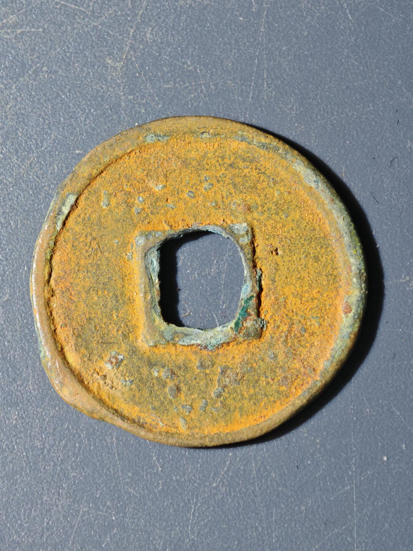 103期回流戒指饰品杂件纪念章丝路钱币专场 A钱币版式