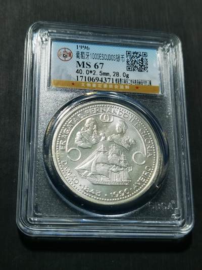 天下钱庄专场欢迎参拍 - 葡萄牙1000埃斯库多银币