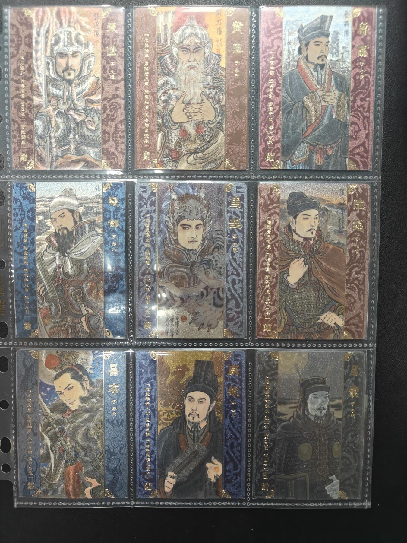 天玑星卡拍第157期《1.5周一截拍》持续收拍收评中 满赠卡需备注