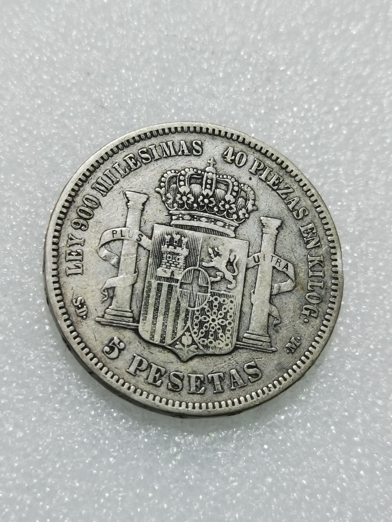 天下钱庄专场欢迎参拍 西班牙双柱老头版银币