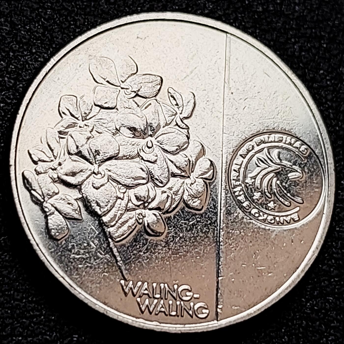 泉币菌-第158场-元旦欢乐场，开年第一场，新年快乐！（特修改截拍时间为23:30分） 。