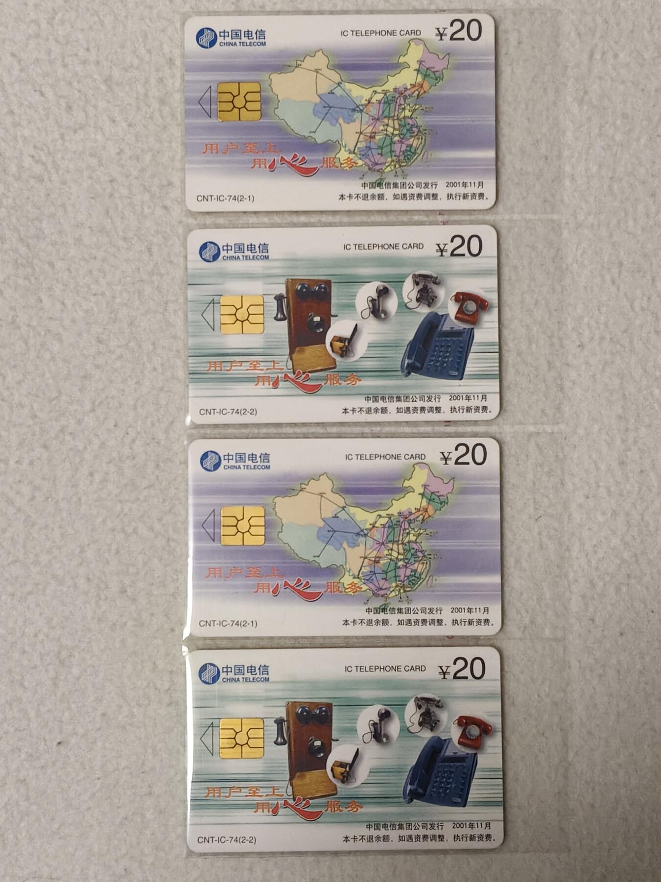 易卡拍卖第66期