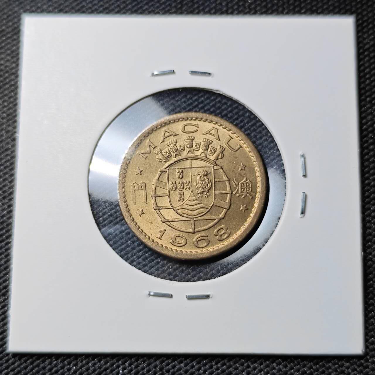 KK钱币收藏小铺 《套币 好品/批量散币专场》  2月预留时间 周末发货  1968澳门1毫铜币