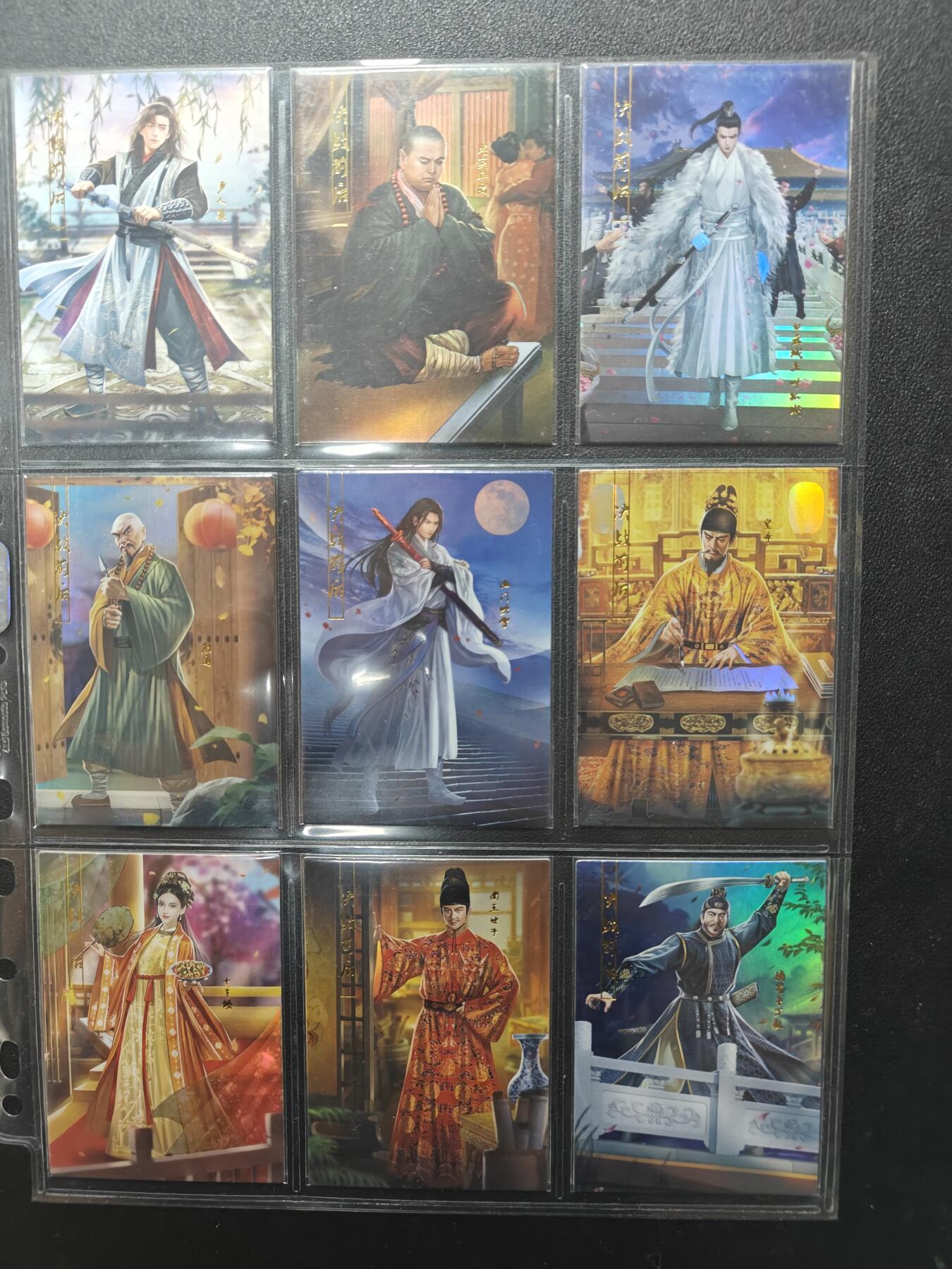 天玑星卡拍第157期《1.5周一截拍》持续收拍收评中 满赠卡需备注 司马大圣卡通古龙陆小凤传烫金套＋新旧卡头大全套204张