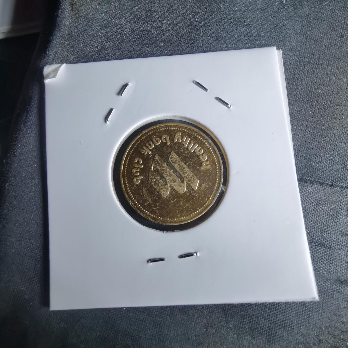 沼泽如烟--第951场 人物头像小章