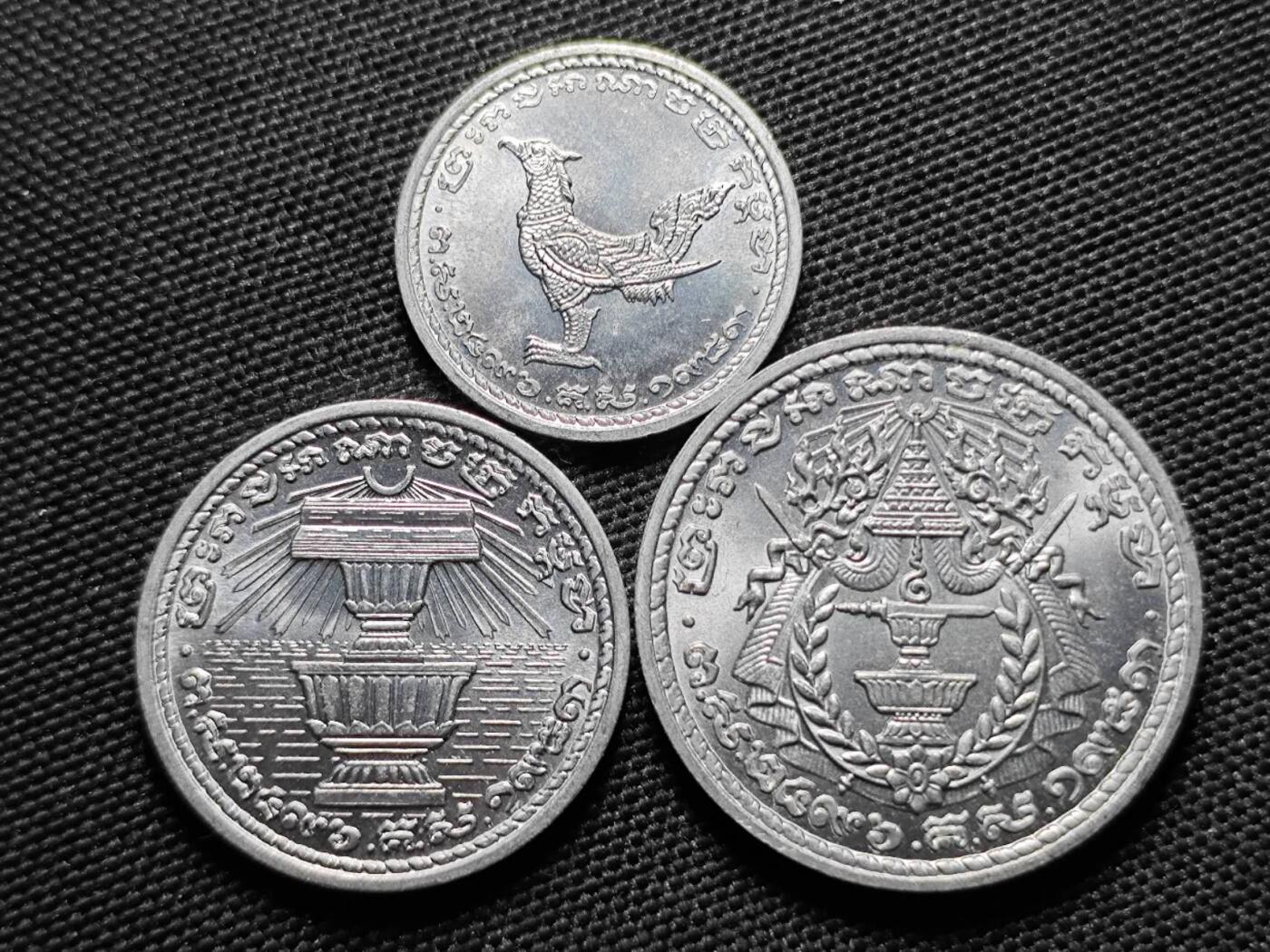 KK钱币收藏小铺 《套币 好品/批量散币专场》  2月预留时间 周末发货  1959柬埔寨大小面值清年一套 好品