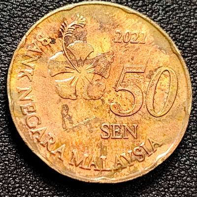 泉币菌-第158场-元旦欢乐场，开年第一场，新年快乐！（特修改截拍时间为23:30分） - 马来西亚2021年50分铜币