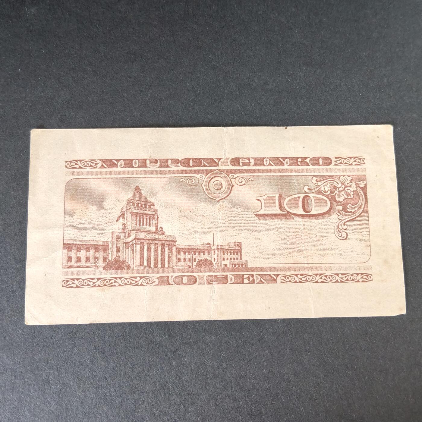 猩哥外币小铺➨【第215场】 拾钱