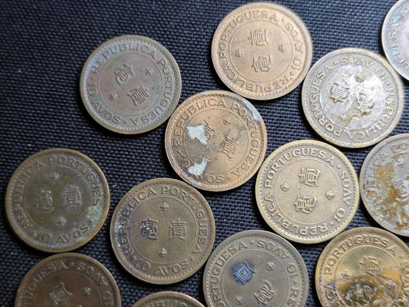 KK钱币收藏小铺 《套币 好品/批量散币专场》  2月预留时间 周末发货  澳门一毫铜币22枚一组