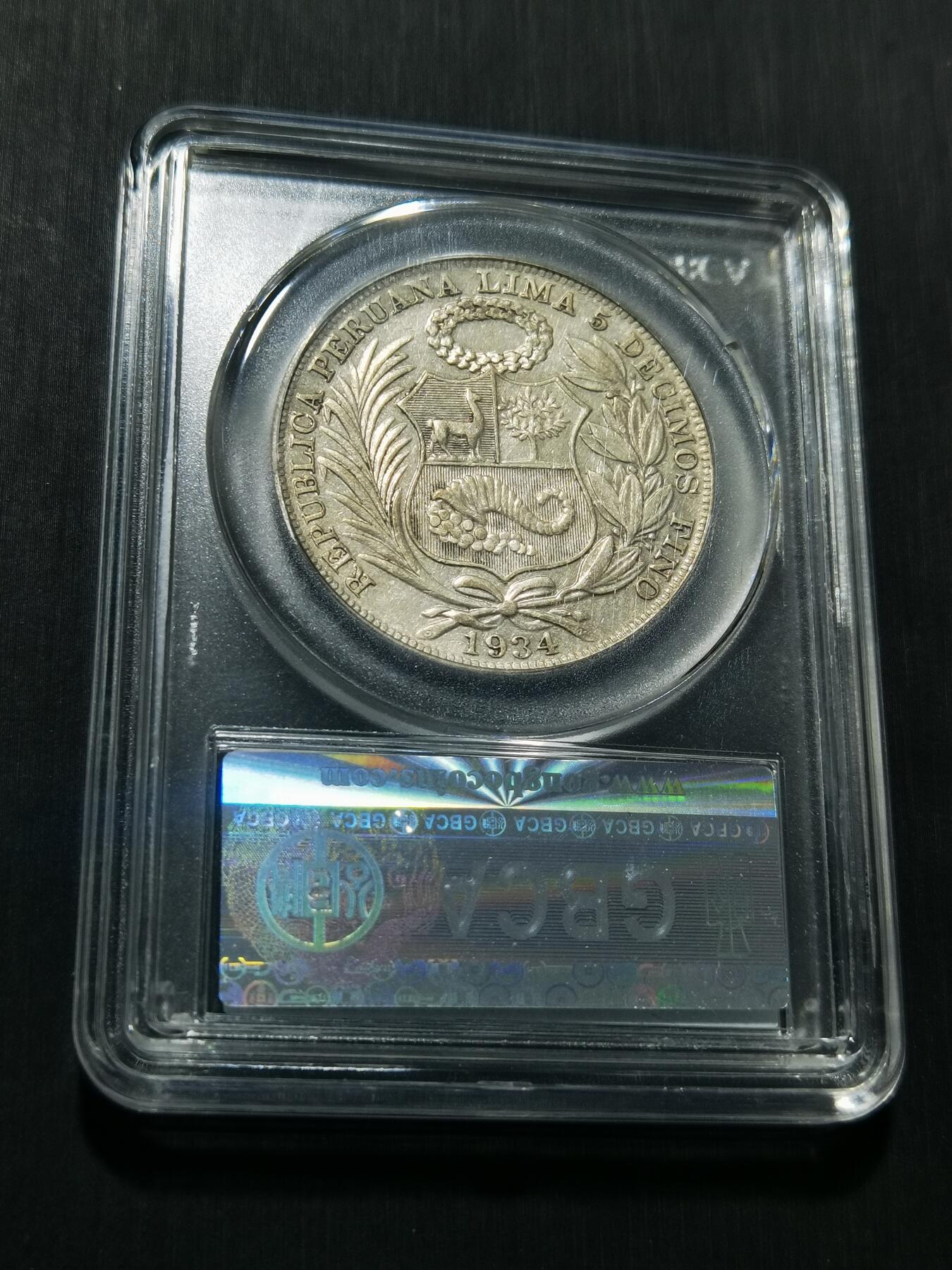 天下钱庄专场欢迎参拍 秘鲁1索尔银币