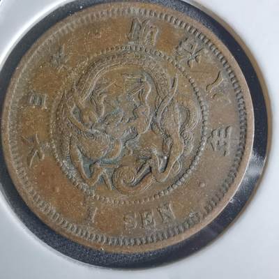 沼泽如烟--第951场 - 明治八年龙一钱