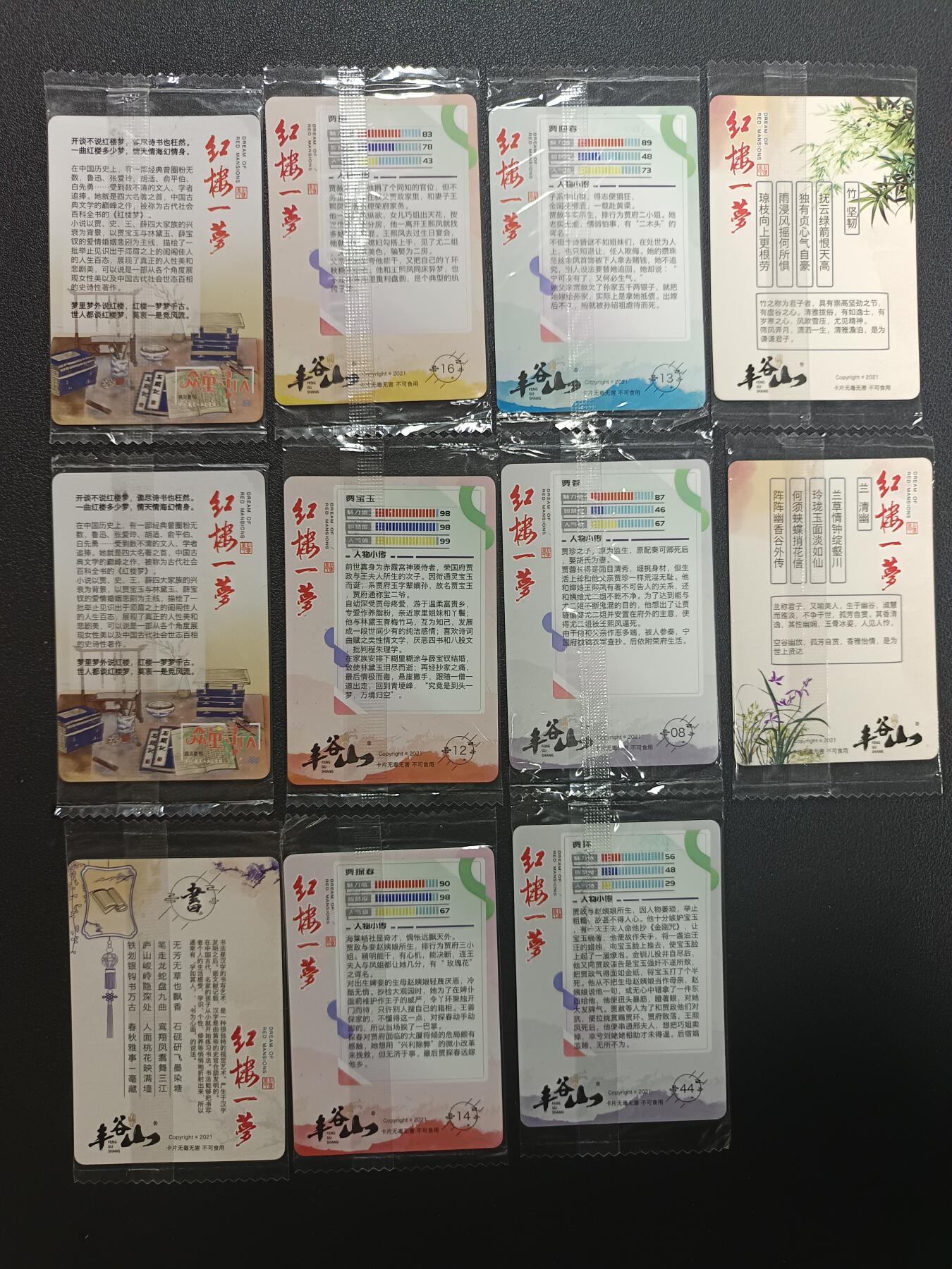 天玑星卡拍第157期《1.5周一截拍》持续收拍收评中 满赠卡需备注