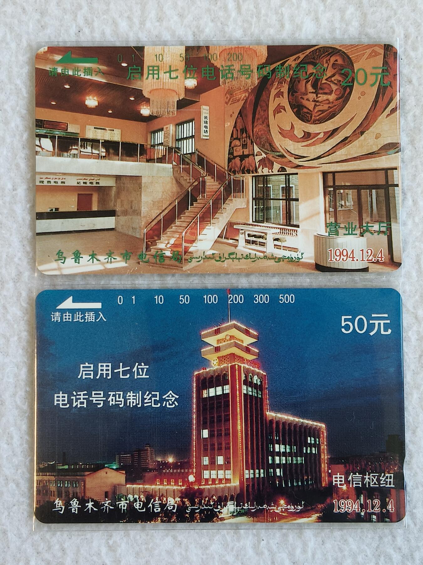 易卡拍卖第66期