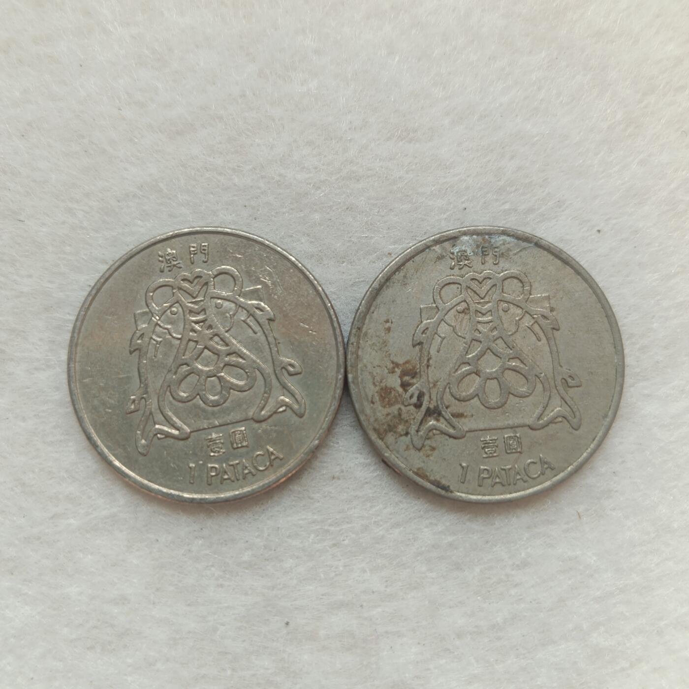 君烨收藏 0元起拍 散币场 每天一场 可留存 第21场 周日发货 21澳门鱼