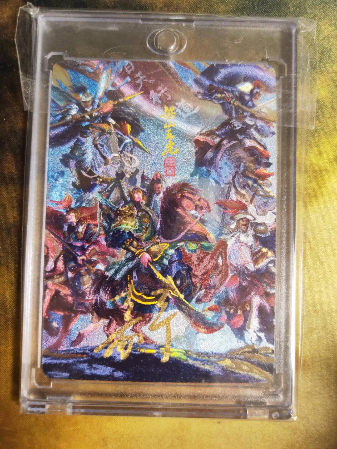 阳大大卡牌拍卖第90期（持续收拍品，周五晚上九点截拍，进群福利早知道） 【亲签卡】百里卡牌 鞠嘉宁亲签卡