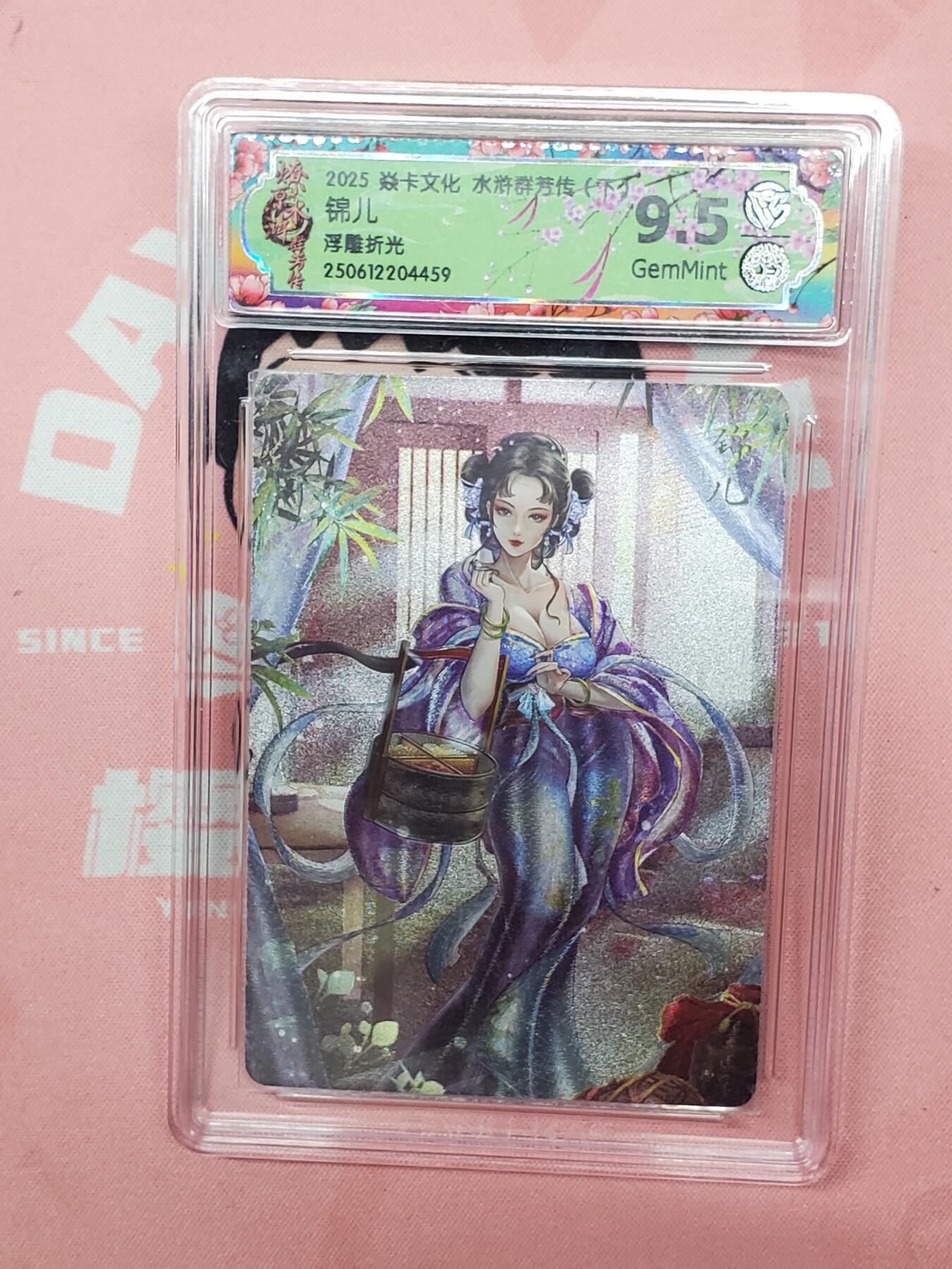 樱桃卡拍012 【浮雕折光】焱卡文化 水浒群芳 锦儿9.5分