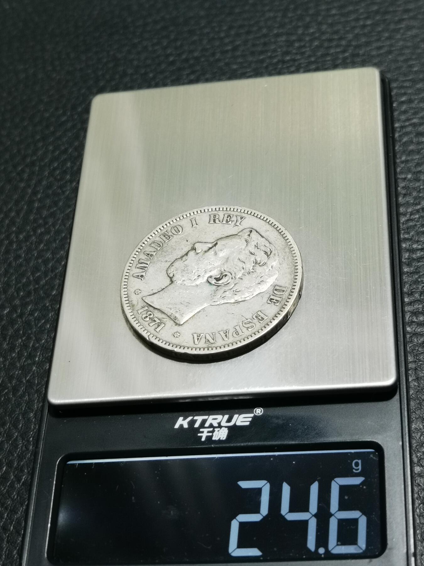 天下钱庄专场欢迎参拍 西班牙双柱老头版银币