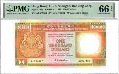 大中华拍卖第808期 - 香港汇丰银行881000 AL907387