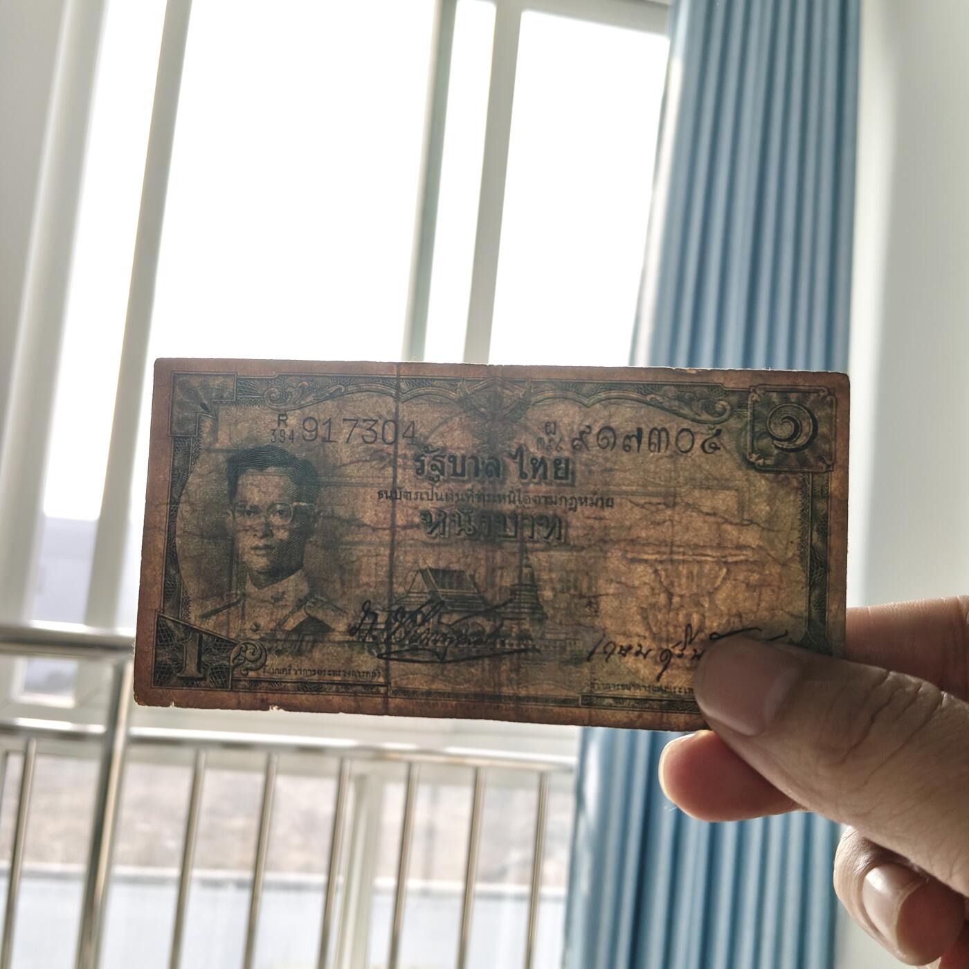 猩哥外币小铺➨【第215场】 泰国