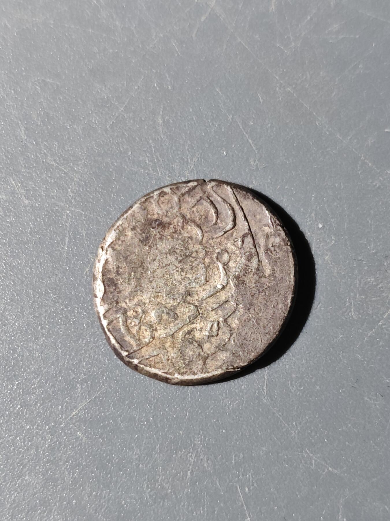 103期回流戒指饰品杂件纪念章丝路钱币专场 丝路银币