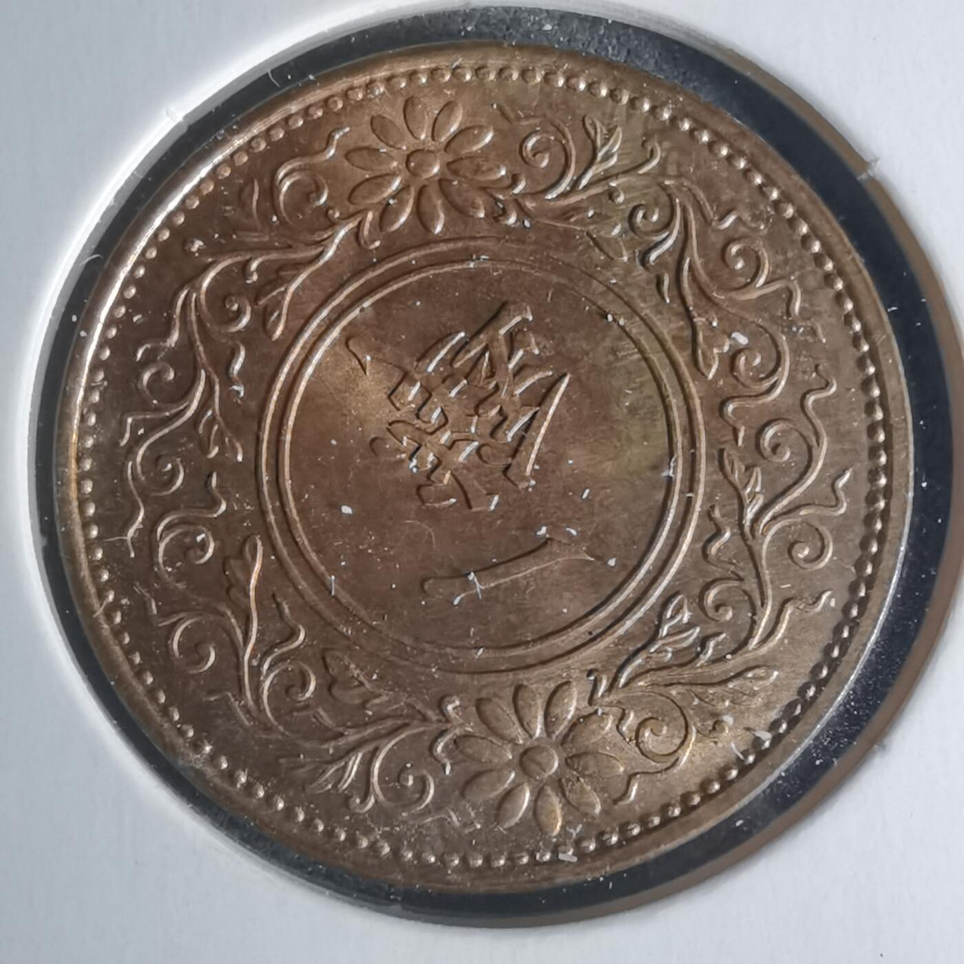 沼泽如烟--第951场 昭和十三年桐叶一钱