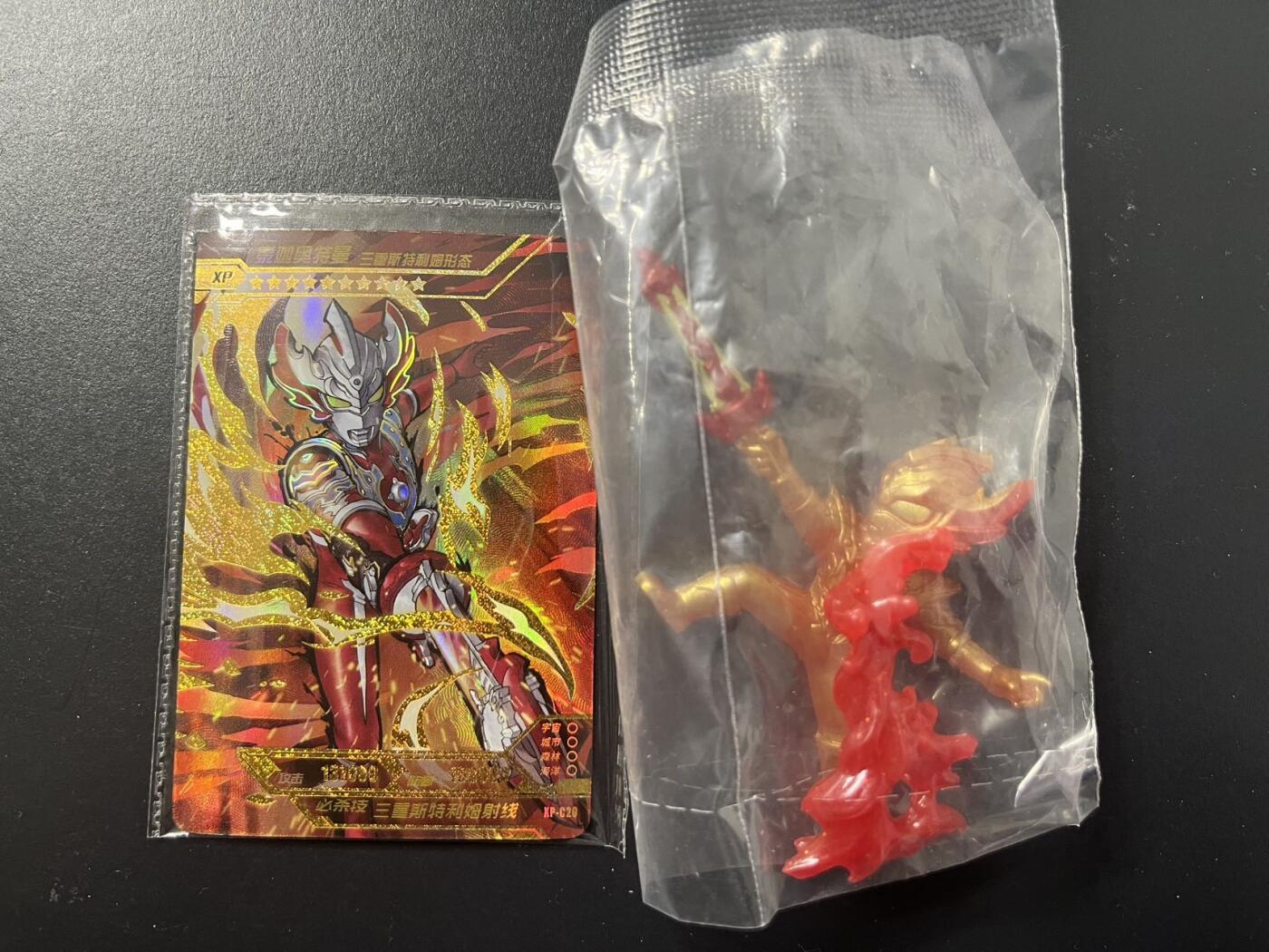 卡牌杂货铺专场拍卖第三场 1月1日周四晚21:00结拍