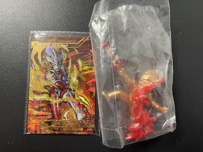 卡牌杂货铺专场拍卖第三场 1月1日周四晚21:00结拍 - 【橡皮人偶】卡游 奥特曼 橡皮人偶 第3弹 泰迦三重 大隐藏 原袋原膜