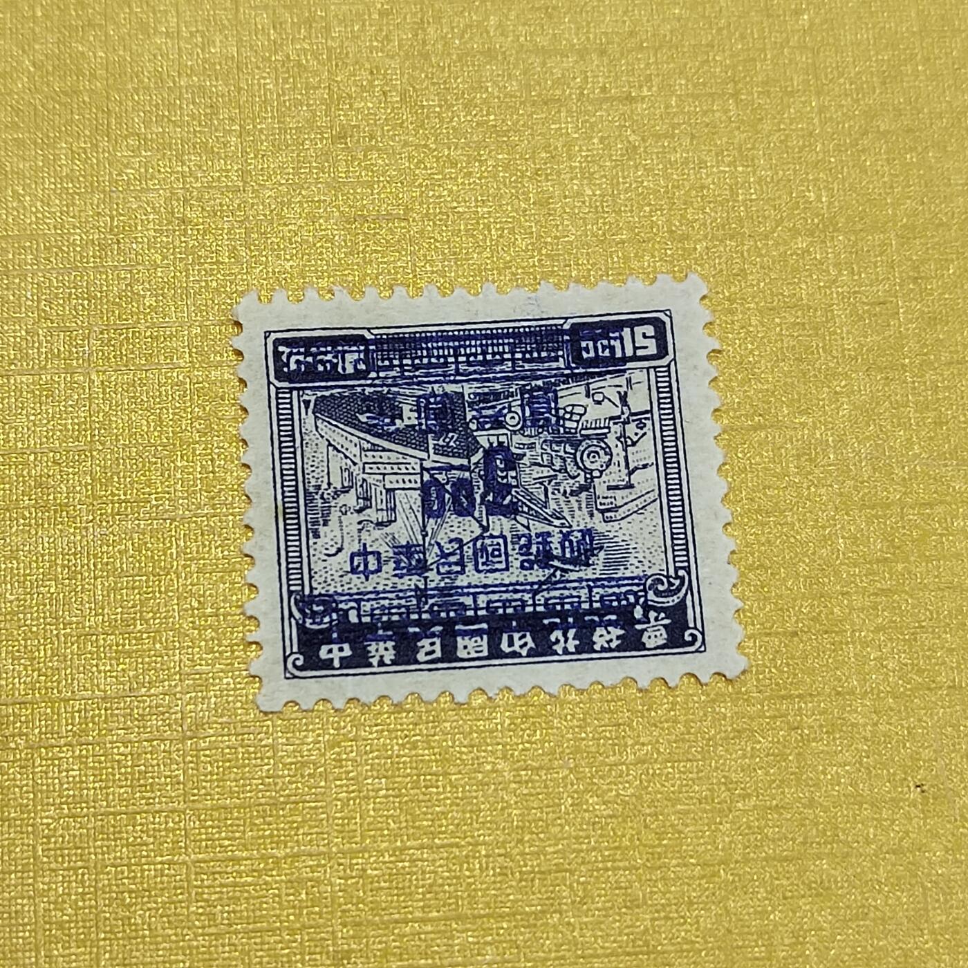 PCAI钱币   1-690  邮票邮品小专场 税改邮