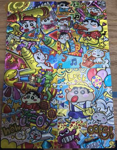 卡有江湖粉丝专场第六期（持续收拍，送拍联系我哦） - 【四张粗闪】奇点最新一弹蜡笔小新裸卡非常精美