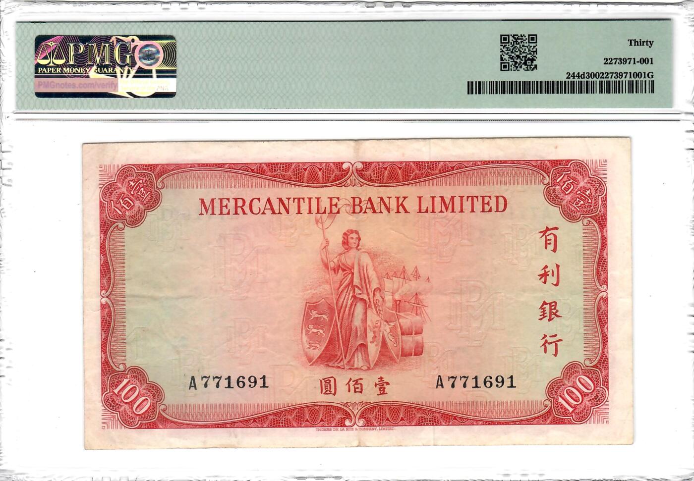 大中华拍卖第808期 香港有利银行70100地图 A771691