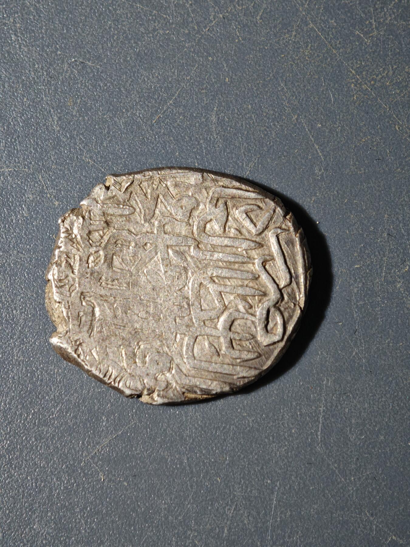 103期回流戒指饰品杂件纪念章丝路钱币专场 丝路银币