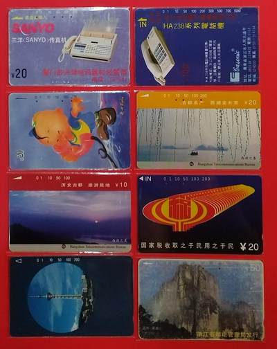 《鸿通俱乐部》拍卖第69期 2025年12月31日21：00延时节拍 - 田村旧卡《散卡8枚》鸿通  66分*3 65分*1  64分*2 60分*1 真品*1枚