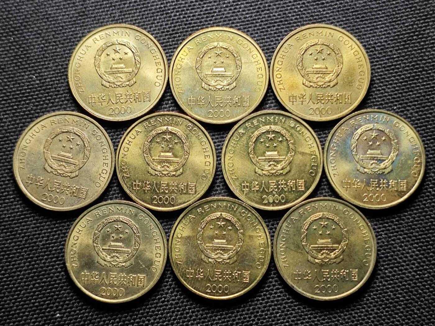 KK钱币收藏小铺 《套币 好品/批量散币专场》  2月预留时间 周末发货  2000梅花铜币一组10枚 光品