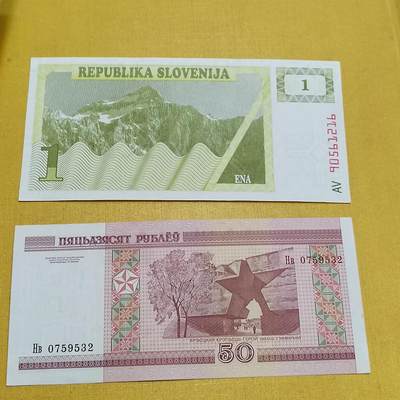 PCAI钱币   2-691  纪念章纸币钱币小专场 - 外币