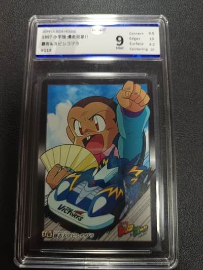 天玑星卡拍第157期《1.5周一截拍》持续收拍收评中 满赠卡需备注 - 四驱兄弟 #118 JBH9