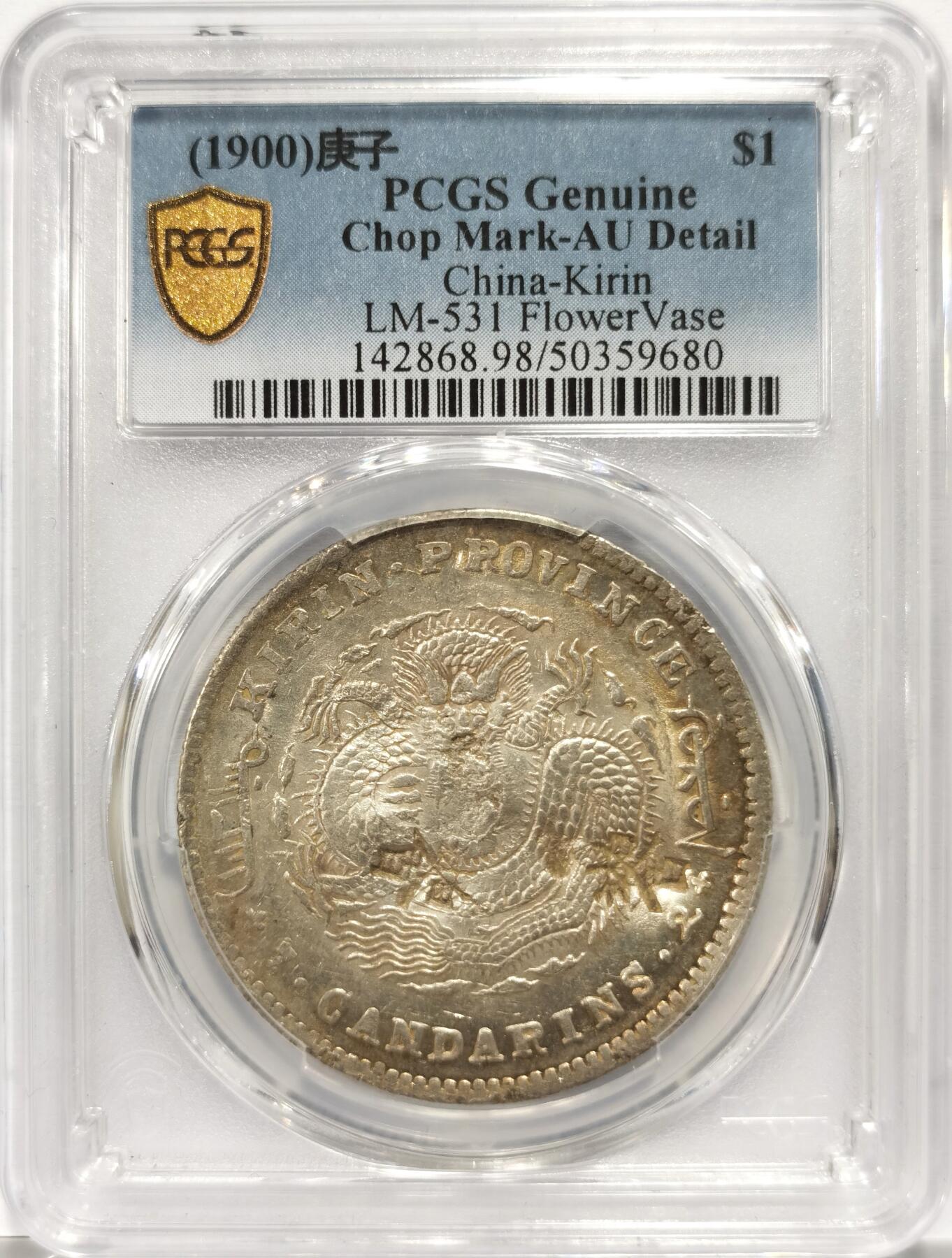 博洋堂“岁启嘉年”2026新年精品大拍专场暨第155期（全场包邮）