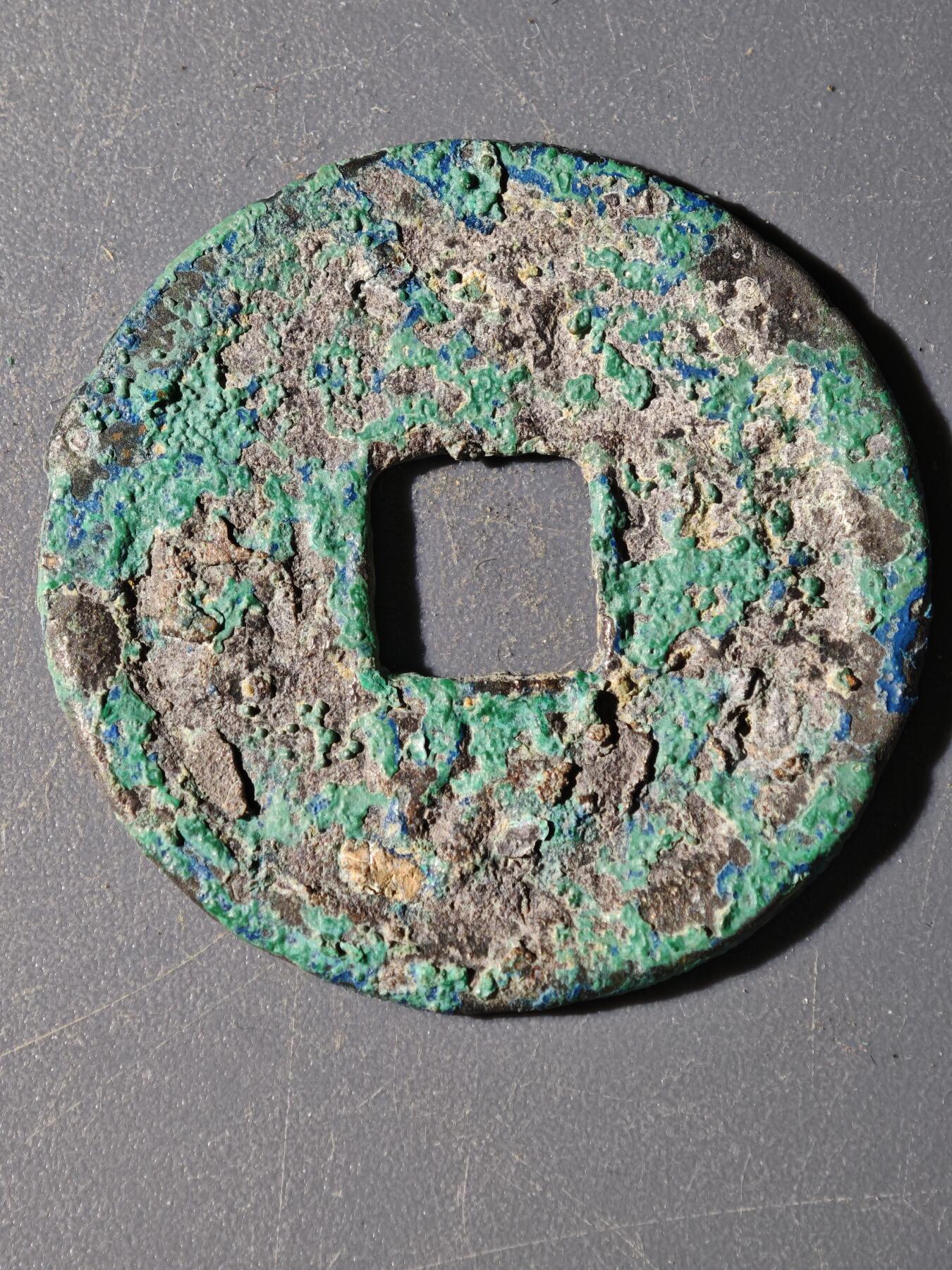 103期回流戒指饰品杂件纪念章丝路钱币专场 F钱币版式