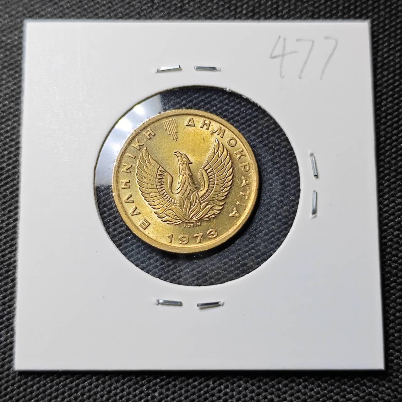 KK钱币收藏小铺 《套币 好品/批量散币专场》  2月预留时间 周末发货  1973希腊1德拉克马猫头鹰铜币 好品