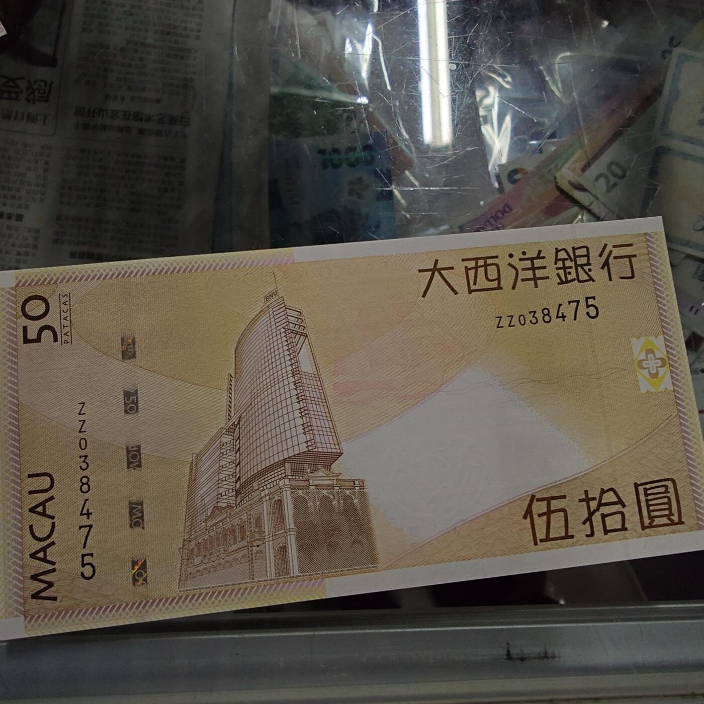 【新年三拍】世界钱币～微拍第224期暨2025年第64期  港澳币专场