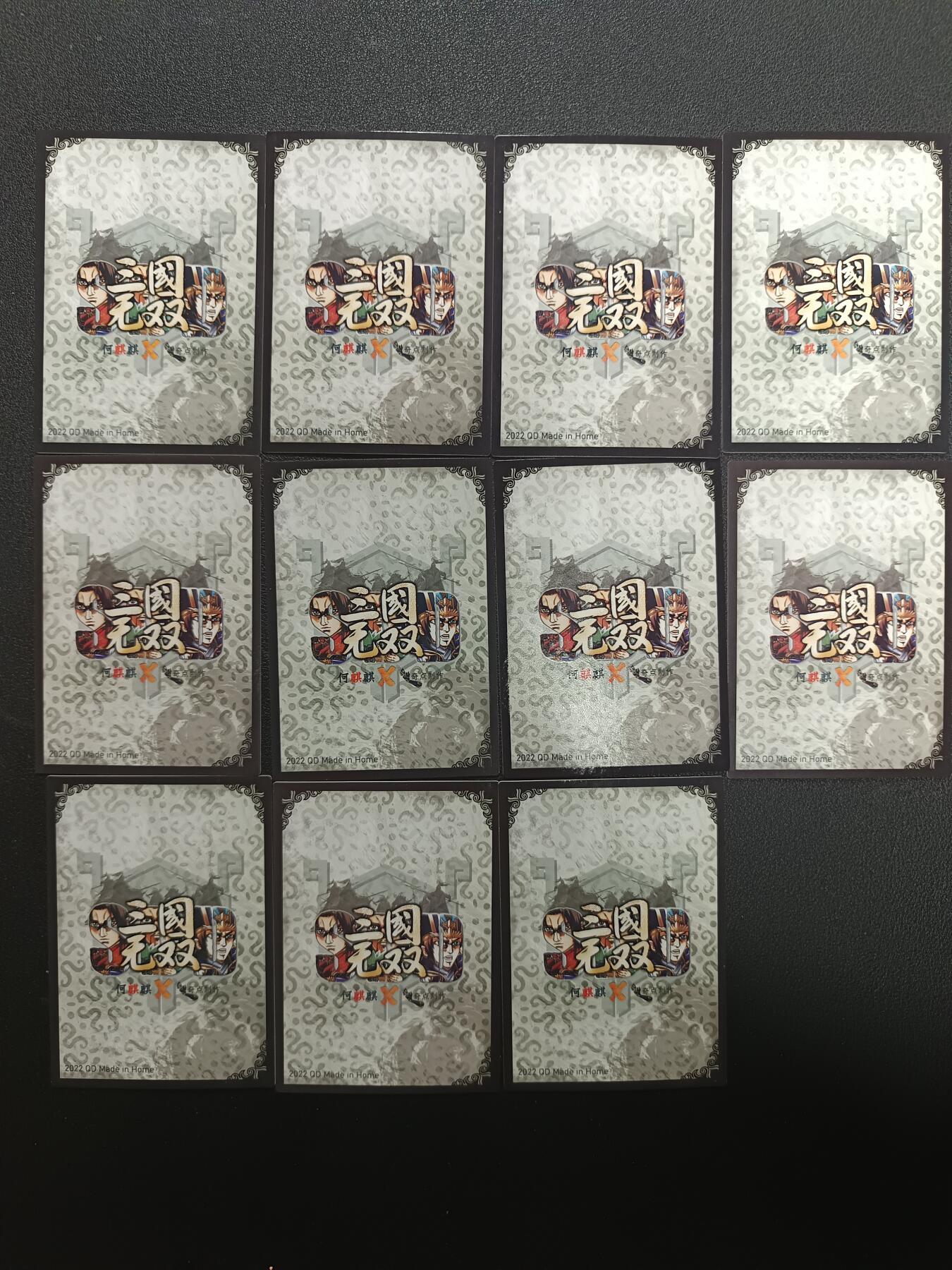 天玑星卡拍第157期《1.5周一截拍》持续收拍收评中 满赠卡需备注 奇点 三国无双 粗闪 11张