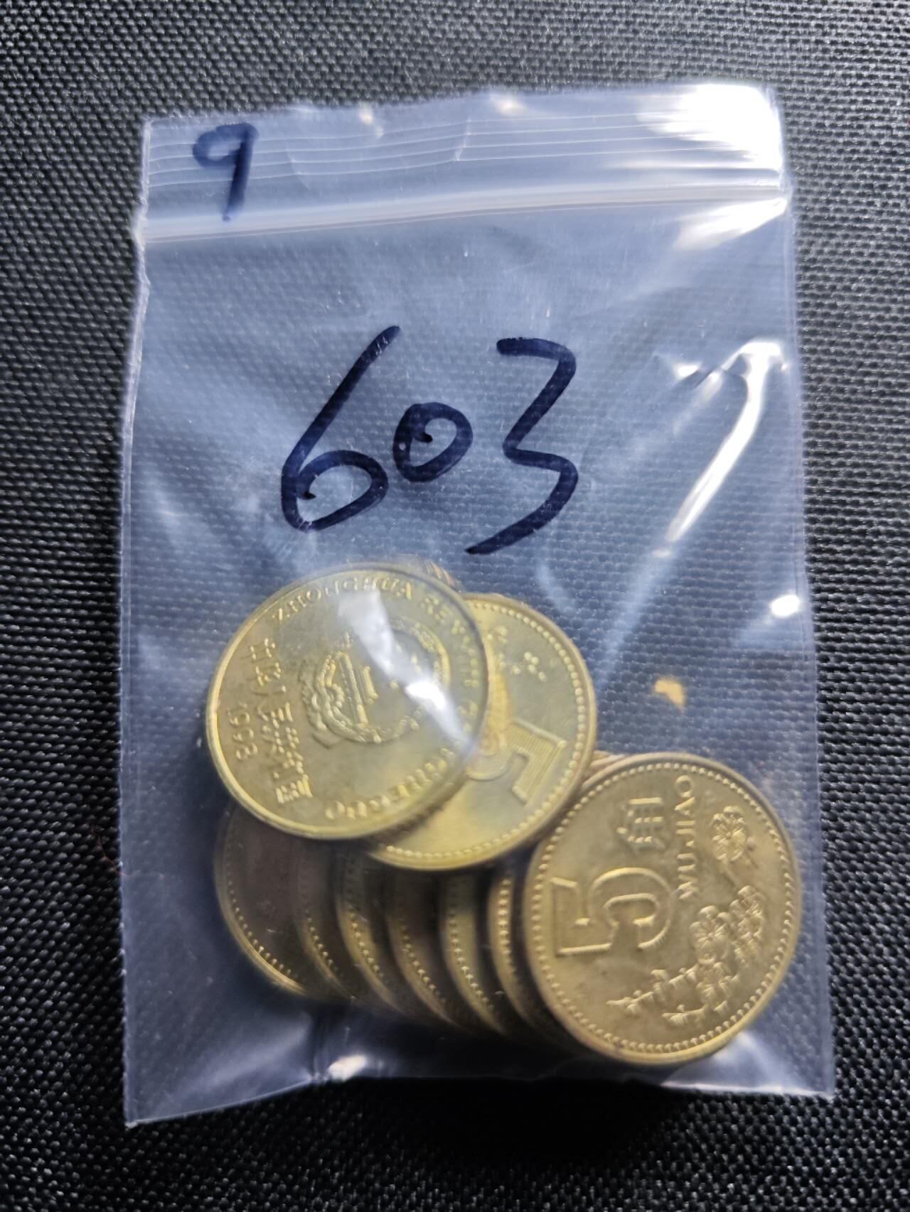 KK钱币收藏小铺 《套币 好品/批量散币专场》  2月预留时间 周末发货  1998梅花铜币一组9枚 光品