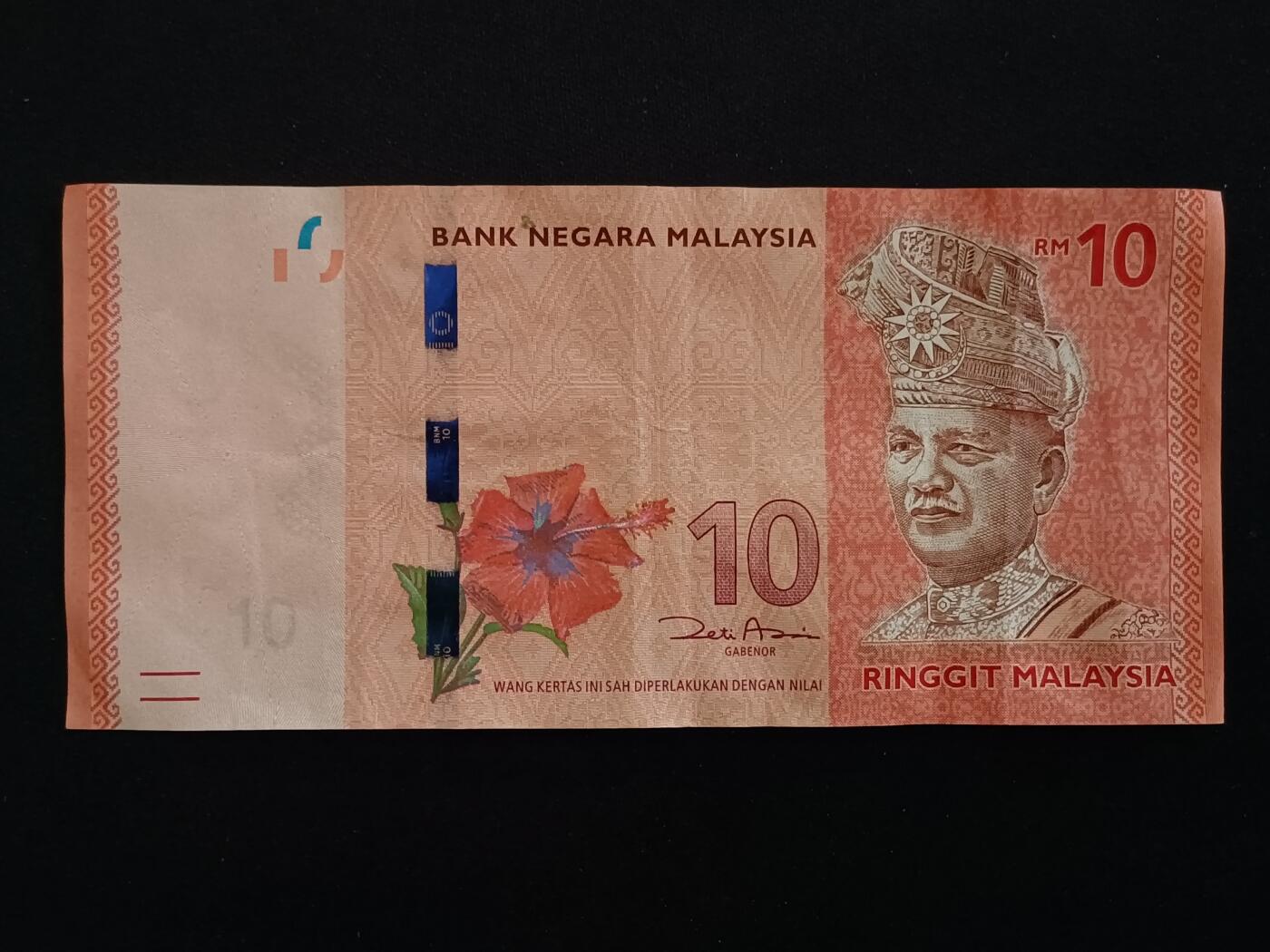 【游宝包邮场】蛇年第104期  马来西亚-10林吉特【近新品相AU-】