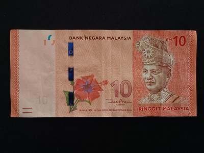 【游宝包邮场】蛇年第104期  - 马来西亚-10林吉特【近新品相AU-】